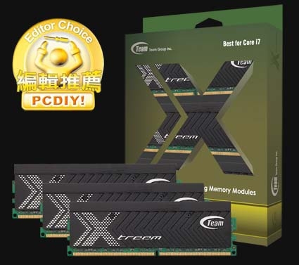 Team Group Inc. Launched the Extreme Over-Clocking Triple-Channel Memory- Xtreem DDR3 2133