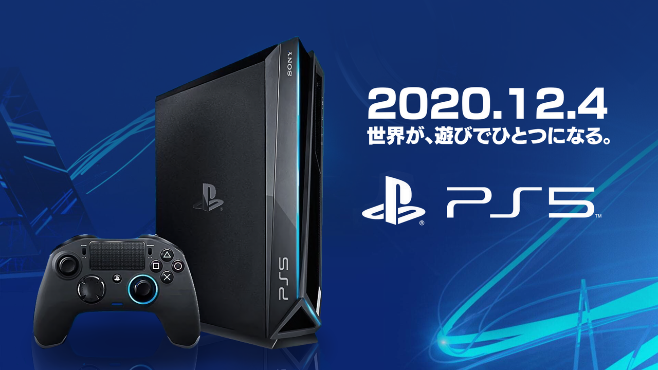 Leaked PlayStation 5 ad prices console at $1,000, is ...